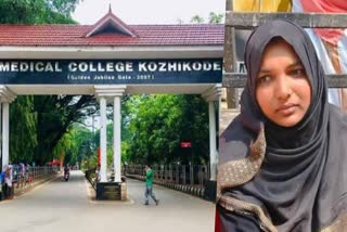 Harshina Medical Board  surgical scissors left in stomach  harshina medical board meeting today  kozhikode medical college  scissors in stomach  kozhikode medical college Harshina  surgical scissors left in stomach investigation  ഹർഷിന  Harshina  പ്രസവ ശസ്ത്രക്രിയയ്ക്കിടെ വയറ്റിൽ കത്രിക കുടുങ്ങി  മെഡിക്കൽ ബോർഡ് യോഗം  വയറ്റിൽ കത്രിക കുടുങ്ങി  വയറ്റിൽ കത്രിക മെഡിക്കൽ ബോർഡ് യോഗം  കോഴിക്കോട് മെഡിക്കൽ കോളജ്  കോഴിക്കോട് മെഡിക്കൽ കോളജ് പൊലീസ് റിപ്പോർട്ട്