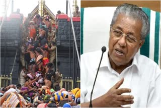 CM Pinarayi vijayan about Sabarimala airport  ശബരിമല അന്താരാഷ്ട്ര വിമാനത്താവളം  ശബരിമല വിമാനത്താവളം  ശബരിമല  Sabarimala  ചെറുവള്ളി എസ്റ്റേറ്റ്