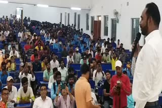 Pakur Deputy Commissioner met the students of KKM College