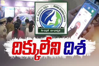 Disha_Act_Not_Implementing_in_AP