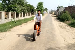 Punjab young man made different kind of Bicycle