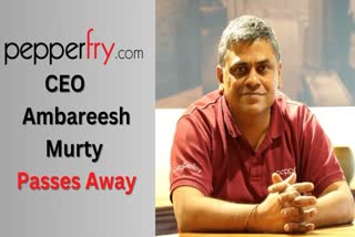 Ambareesh Murty Passey Away