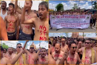 ATASU protest in Sivasagar