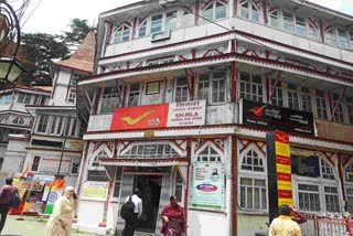 Postman Dismissed in Shimla