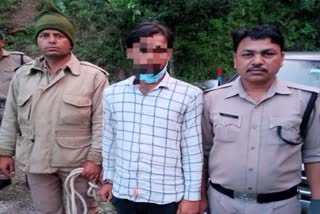 Police Arrested Accused For Molesting Minor Girl
