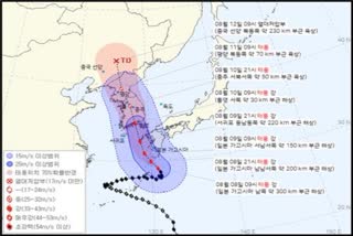 Typhoon Khanun