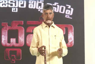 Chandrababu