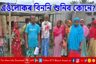 Beneficiary families deprived of ration cards