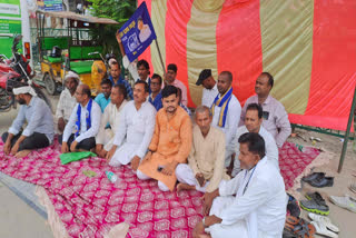 Gopalganj BSP Protest