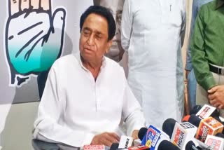 Kamalnath Visit Ujjain on 14 August