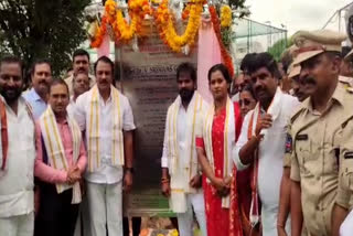 minister srinivas goud  Inaugurated Excise Building