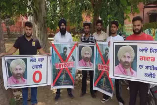Youth protested against the film Ghadar 2 in Gurdaspur