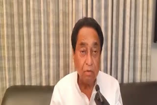 Kamal Nath