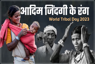 World Tribal Day 2023