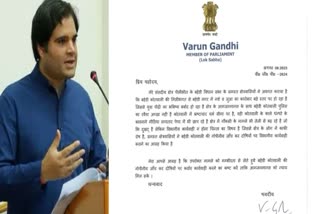 Varun Gandhi wrote letter DGP