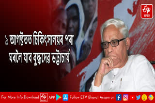 Buddhadeb Bhattacharjee to be discharged from hospital tomorrow