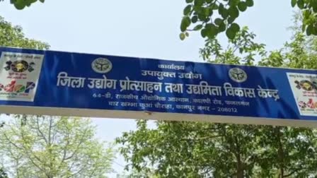 Pledge parks in 75 districts of UP