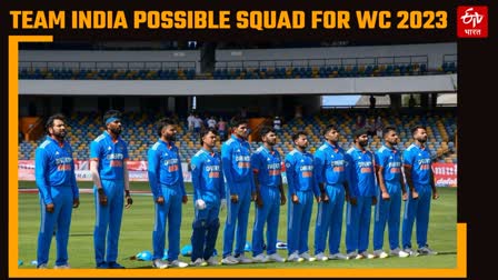 ICC World Cup 2023 Team India Squad