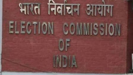 election Commission