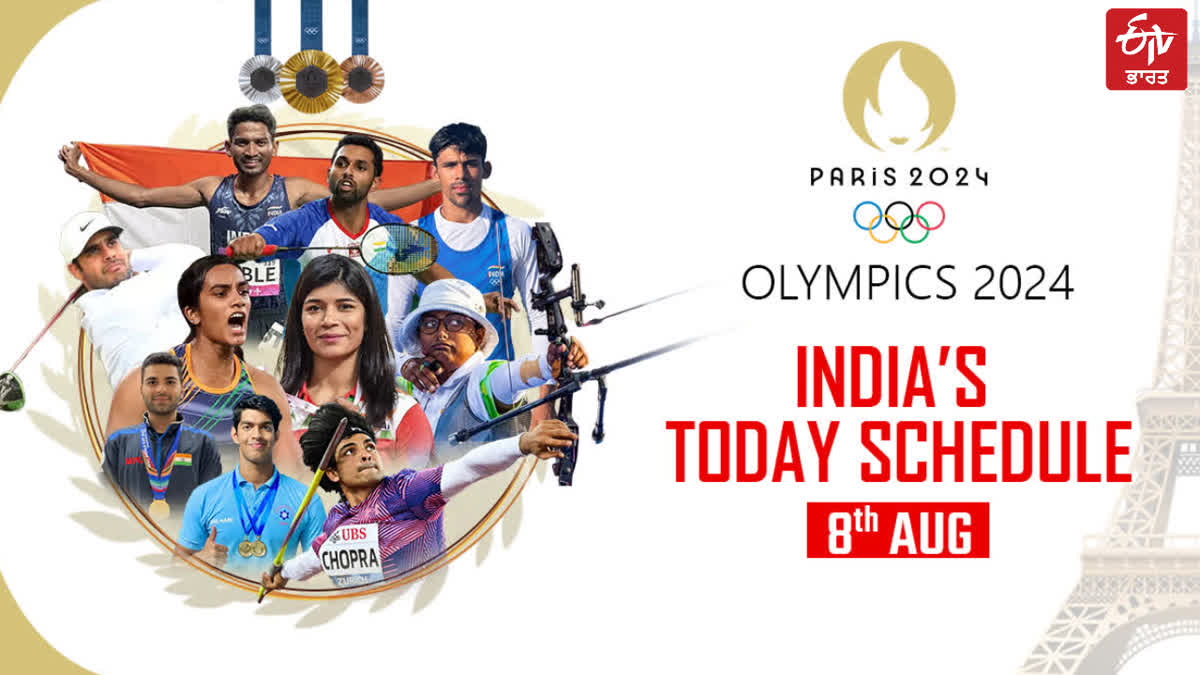 INDIAN ATHLETES TODAY SCHEDULE