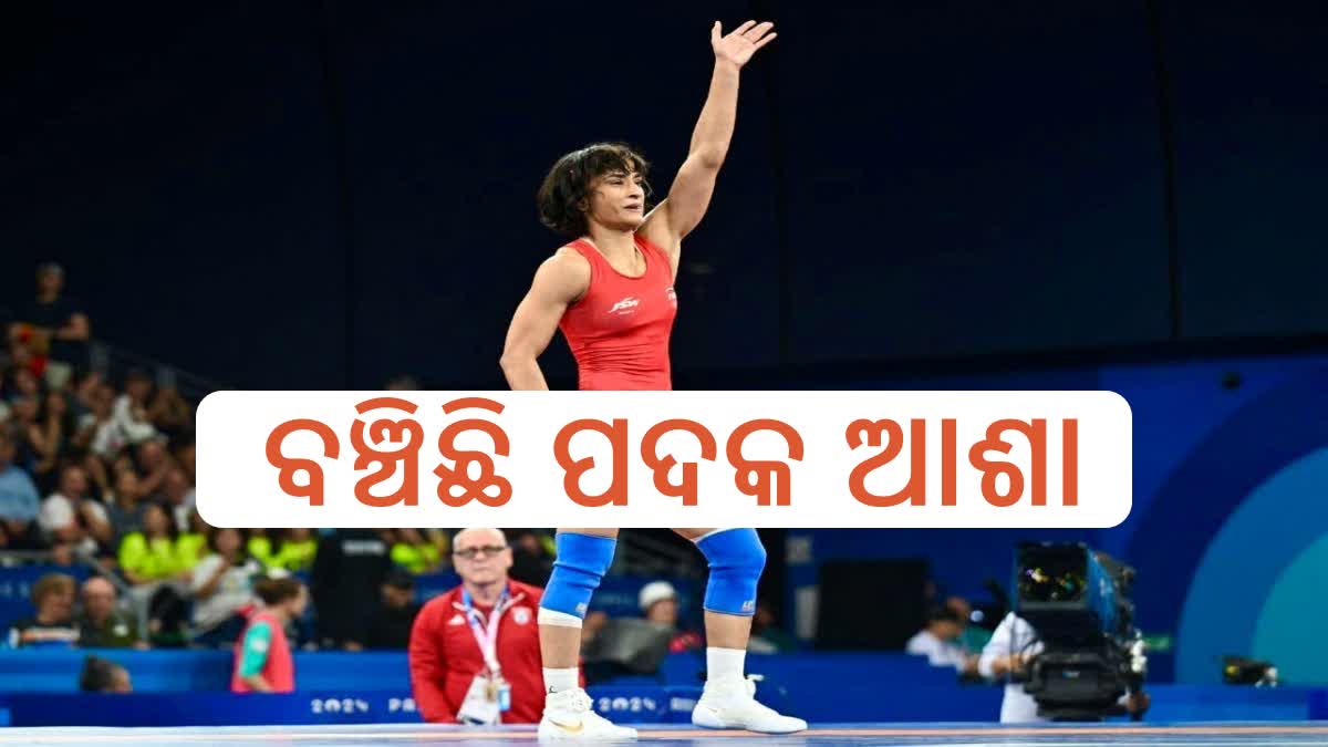 Vinesh Phogat