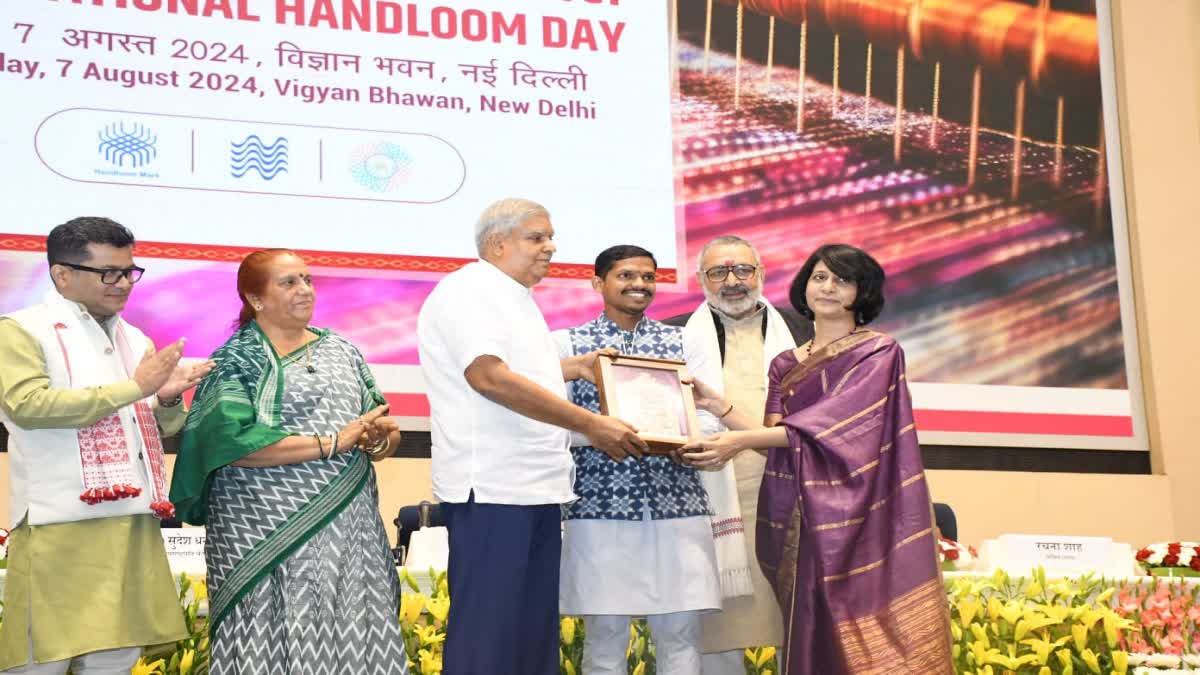 National Award For Telangana Weaver