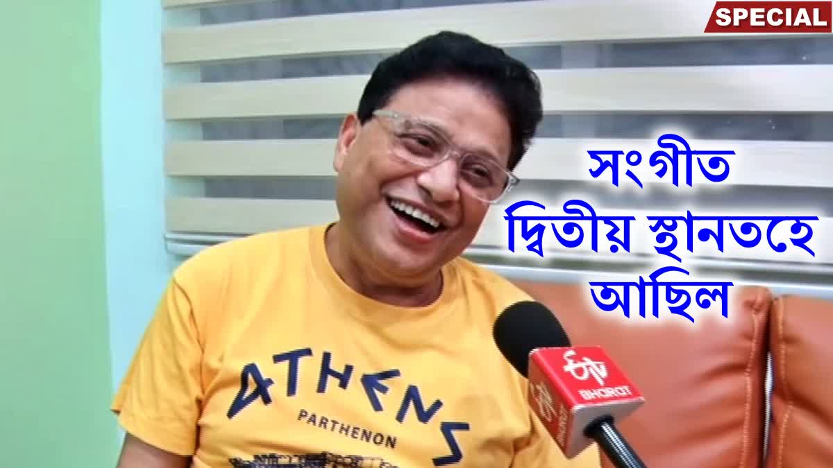 etv bharat special interview with lyricist, composer, singer, music director, and doctor Dr Hitesh Baruah