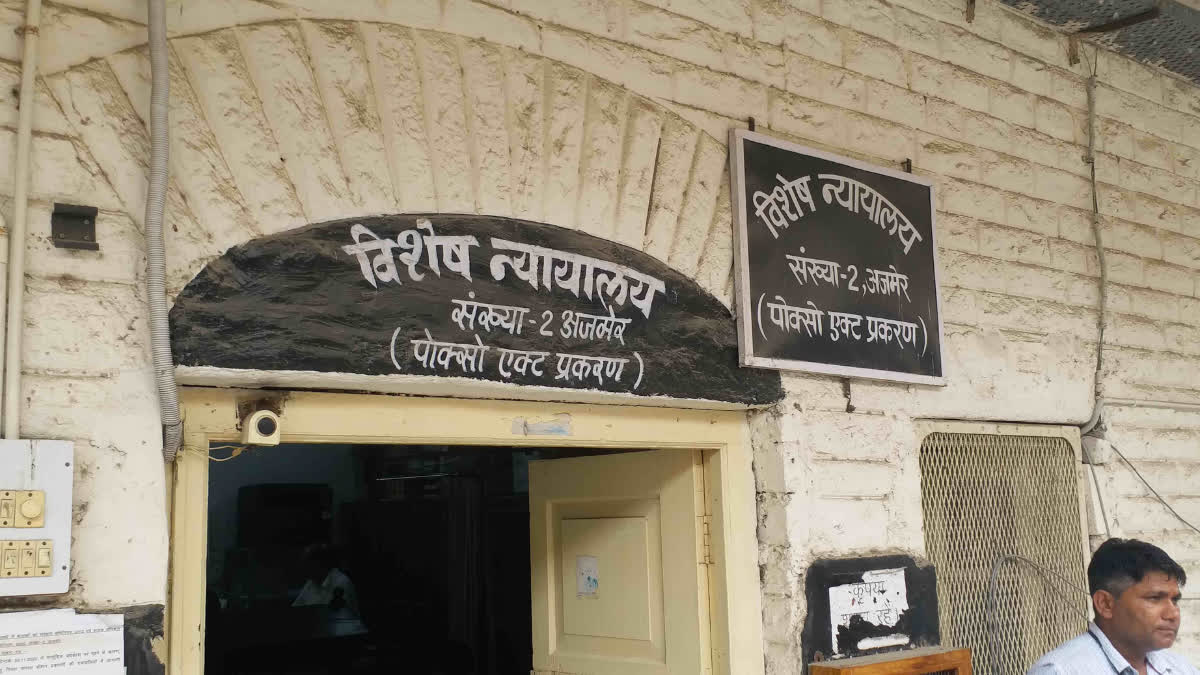 अजमेर का अश्लील फोटो ब्लैकमेल कांड मामला