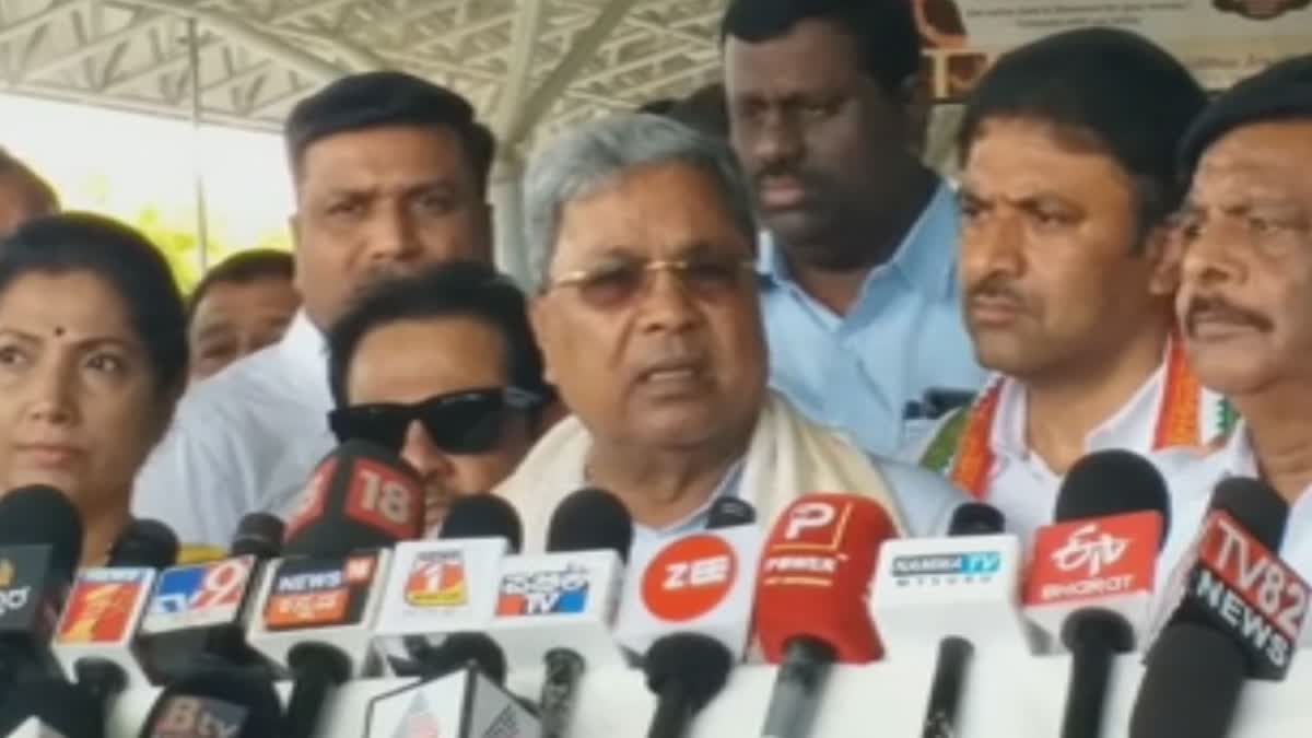 SIDDARAMAIAH REACTION ON WAQF BILL