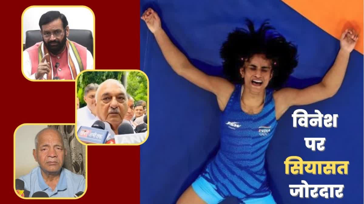 Politics in Haryana on Vinesh Phogat CM Nayab Singh Saini and Mahavir Phogat counterattack on Bhupendra Singh Hooda statement