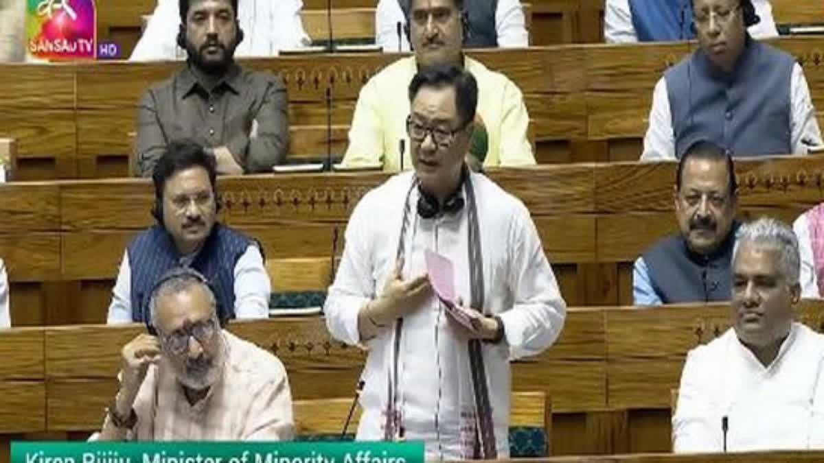 Waqf Act Amendment Bill