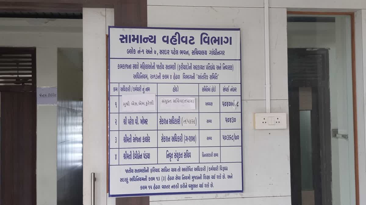 IAS અધિકારીઓ શંકાના દાયરામાં