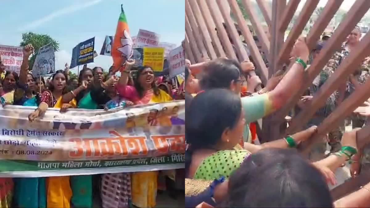 bjp-mahila-morcha-demonstration-against-hemant-government-in-giridih