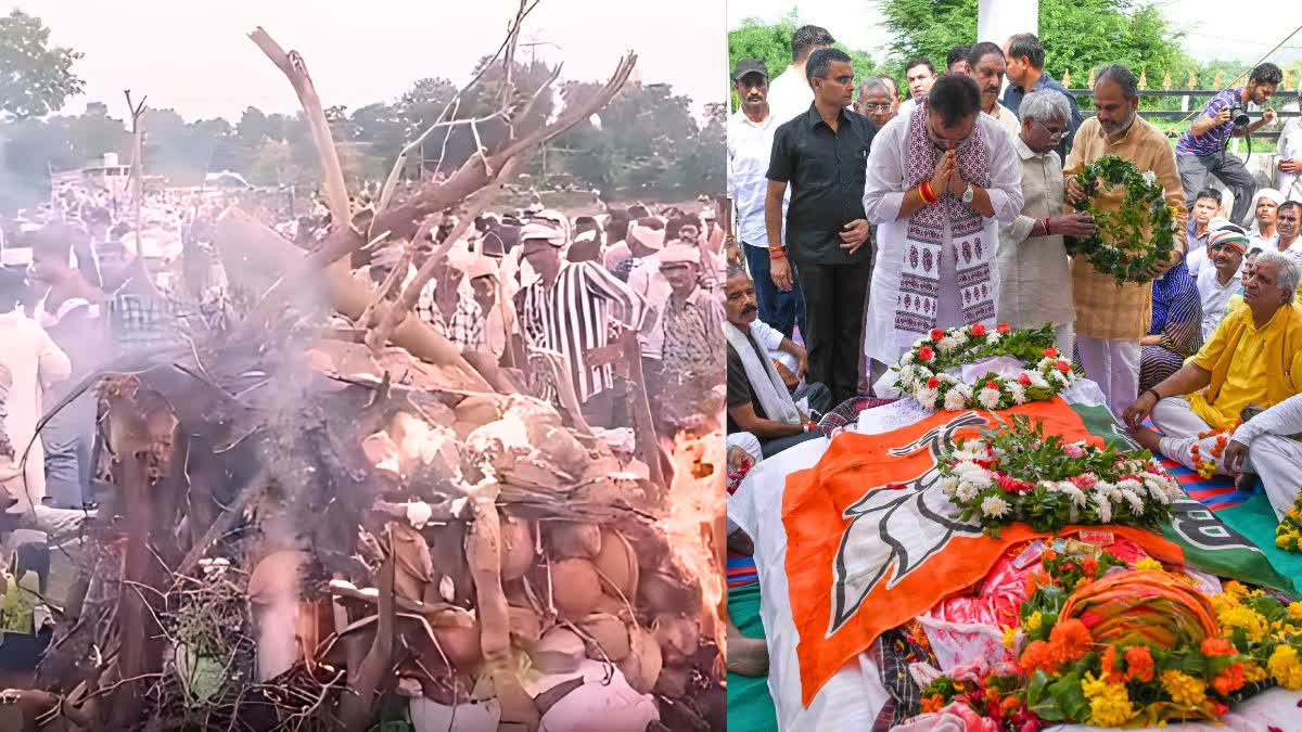 MLA Amritlal Meena Funeral