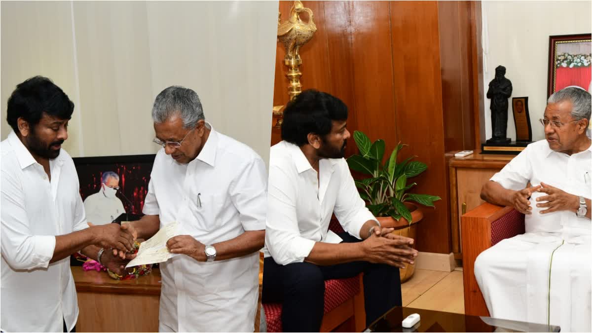 TELUGU ACTOR CHIRANJEEVI  മുഖ്യമന്ത്രിയുടെ ദുരിതാശ്വാസനിധി  WAYANAD LANDSLIDE  ചിരഞ്ജീവി സംഭാവന