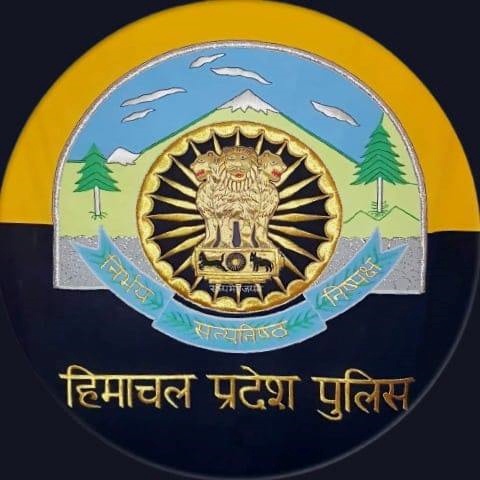 हिमाचल पुलिस भर्ती