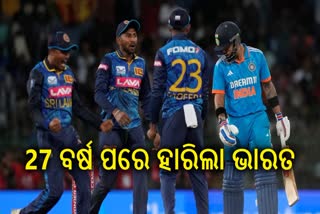 SL vs IND