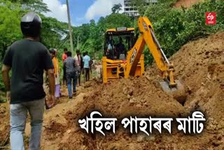 LANDSLIDE IN GUWAHATI