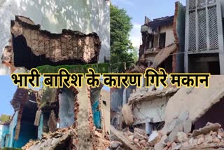 Houses collapsed due to Heavy rain