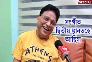 etv bharat special interview with lyricist, composer, singer, music director, and doctor Dr Hitesh Baruah