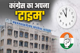 Bhopal PCC office board