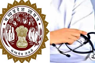 MEDICAL COLLEGE AST PROFESSOR JOB