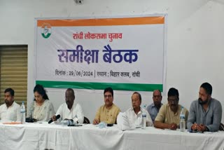 Jharkhand Pradesh Congress Committee waiting for report of defeat in Lok Sabha election 2024