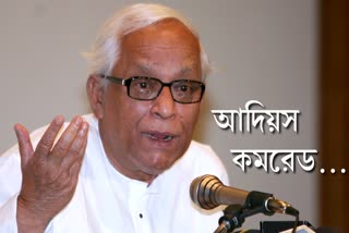 Political Journey of Buddhadeb Bhattacharjee