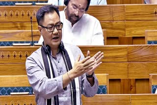 WAQF AMENDMENT BILL  UNION MINSITER KIREN RIJIJU WAQF  വഖഫ് ഭേദഗതി ബില്ല്  കിരൺ റിജിജു വഖഫ് ഭേദഗതി ബില്ല്