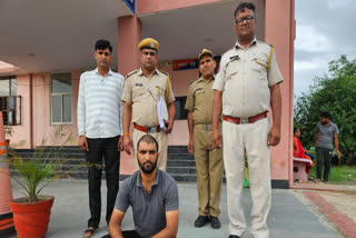 Rape Accused Arrested