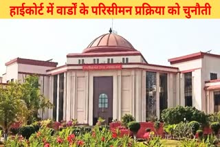 CHHATTISGARH HIGH COURT