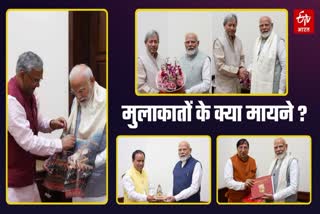 Uttarakhand leaders meet PM Modi