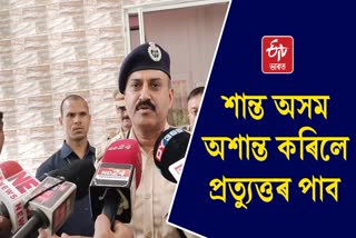 DGP GP SINGH