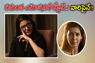 samantha on vinesh phogat